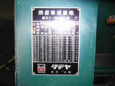 c-23-8.jpg (78279 バイト)